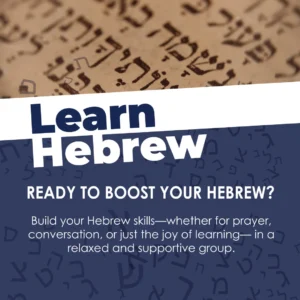 Hebrew Learning Group Fall 2026 — Session 1