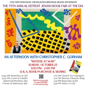 SISTERHOOD'S MAGIC SHUL BUS ADVENTURE: DETROIT JEWISH BOOK FAIR AT THE DIA