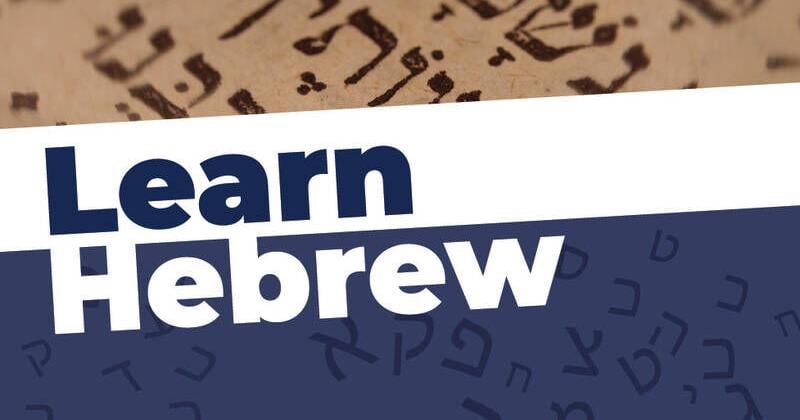 Congregation Shaarey Zedek Offers Free Adult Hebrew Classes